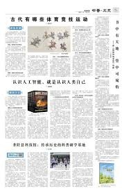 达维多维奇：离开沙特是因为老婆适应不了，家人比金钱更重要