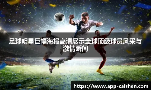 详解棒球规则中的“故意触身球”主审如何判定投手的恶意动机