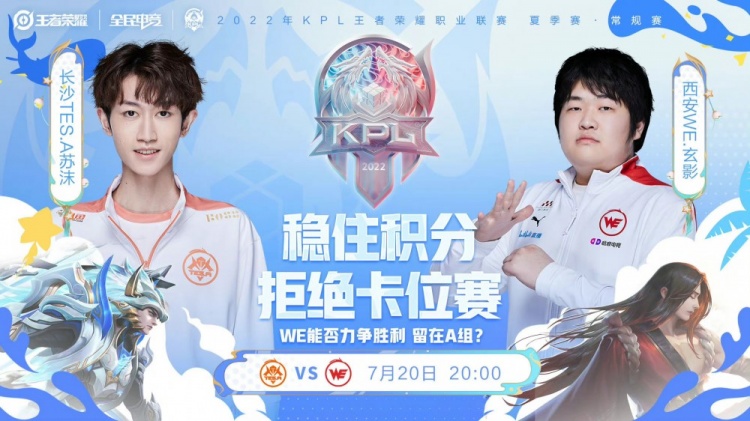 防守者之一 防守者之一