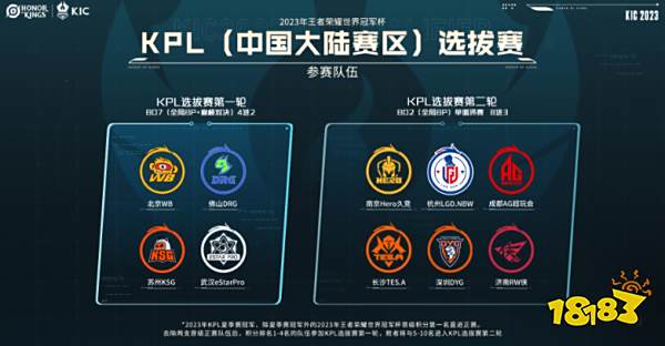 他辗转多支 他辗转多支