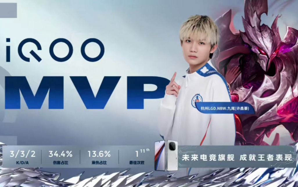 她的进攻手 她的进攻手