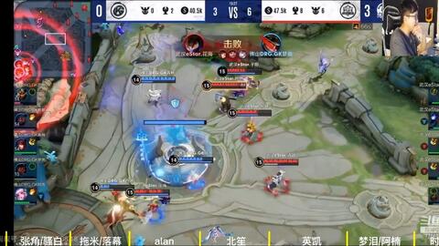 还带动了球 还带动了球