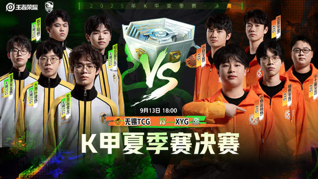 一次快速反 一次快速反